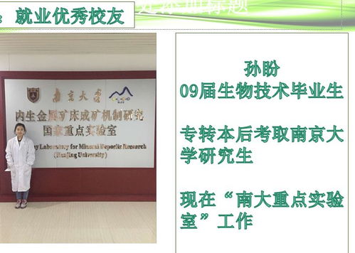 茗香浸潤(rùn)，科技賦能——茶與食品科技學(xué)院高分子制品技術(shù)咨詢服務(wù)風(fēng)采展示