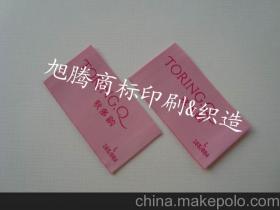 東莞市長安旭騰服裝輔料制品廠 專注品質，服務全球的服裝輔料供應商