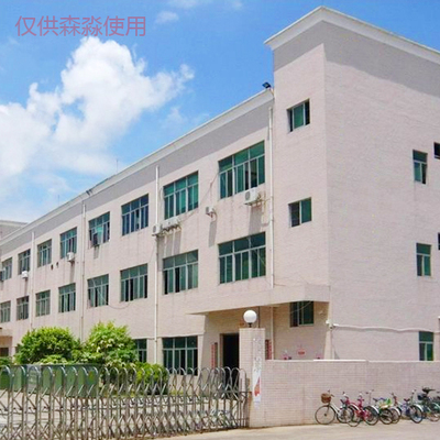 探訪成都義烏金屬吊粒工廠 森淼如何以強生產力鑄就服裝輔料行業標桿？