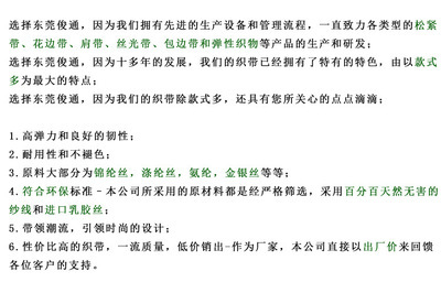 高頻快反 優(yōu)質紡織輔料助推服裝產(chǎn)業(yè)價值鏈升級